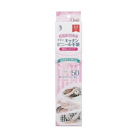綿毛布団特集