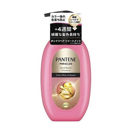 【単品20個セット】 パンテーンミラクルズ ボンドリペアシリーズ カラーシャイン&リペア トリートメント ポンプ(代引不可)【ポイント10倍】【送料無料】