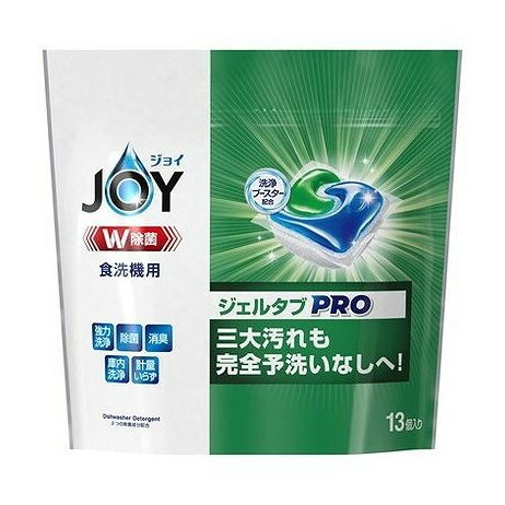 【単品20個セット】 ジョイジェルタブ13P(代引不可)【ポイント10倍】【送料無料】