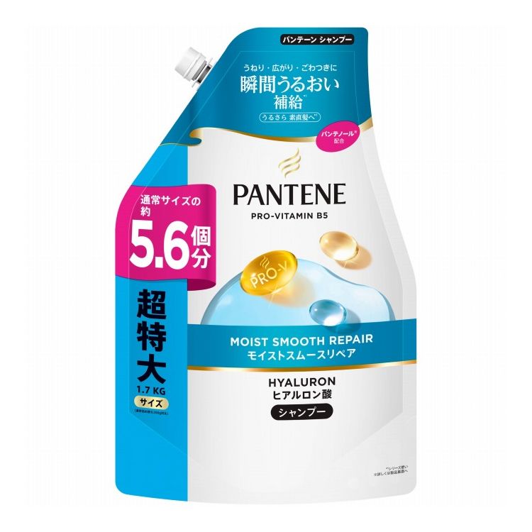 【単品5個セット】 パンテーン モイストスムースリペア シャンプー つめかえ超特大1.7L(代引不可)【ポイント10倍】【送料無料】