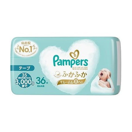 【単品10個セット】 パンパース はじめての肌へのいちばん(代引不可)【ポイント10倍】【送料無料】｜リコメン堂