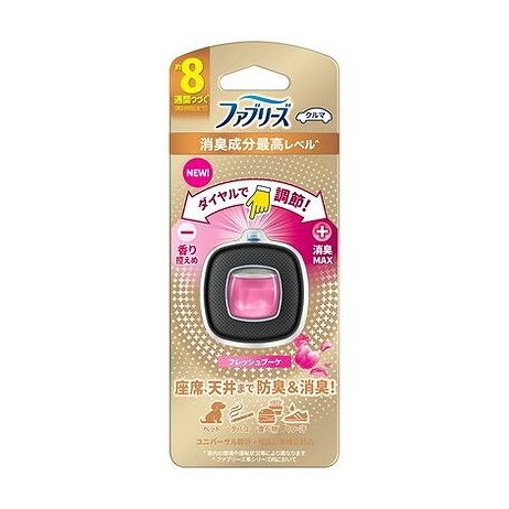 【単品20個セット】 ファブリーズ イージークリップ 消臭成分最高レベル フレッシュブーケ(代引不可)【ポイント10倍】【送料無料】