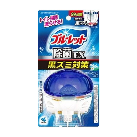 【単品20個セット】 液体ブルーレットおくだけ除菌EXパワーウォッシュ(代引不可)【ポイント10倍】【送料無料】