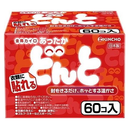 【単品8個セット】 貼れるどんとV 60個(函入)(代引不可)【ポイント10倍】【送料無料】