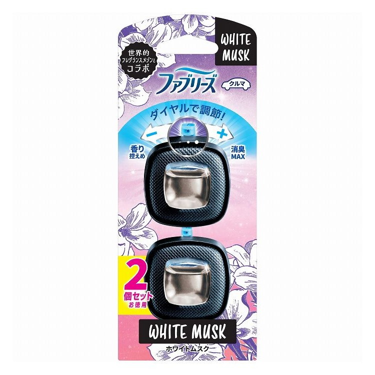 【単品7個セット】 ファブリーズ イージークリップホワイトムスク2個パック 芳香剤 車用 P&Gジャパン(代引不可)【ポイント10倍】【送料無料】