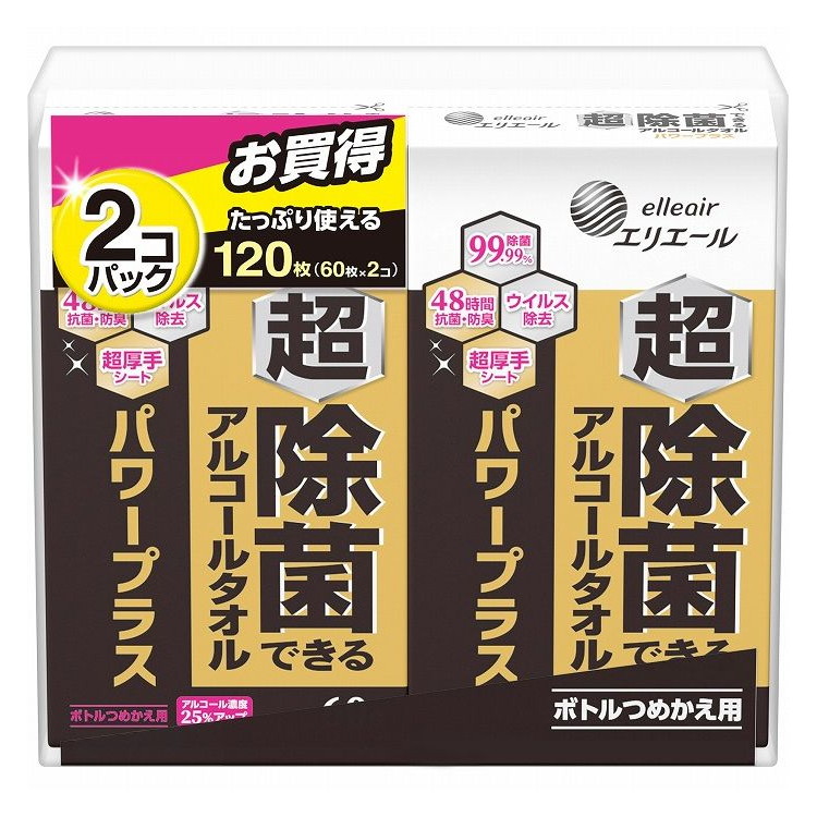 【単品17個セット】 エリエール 超除菌できるアルコールタオル パワープラス ボトルつめかえ用60枚&times;2P 大王製紙(代引不可)【ポイント10倍】【送料無料】｜リコメン堂
