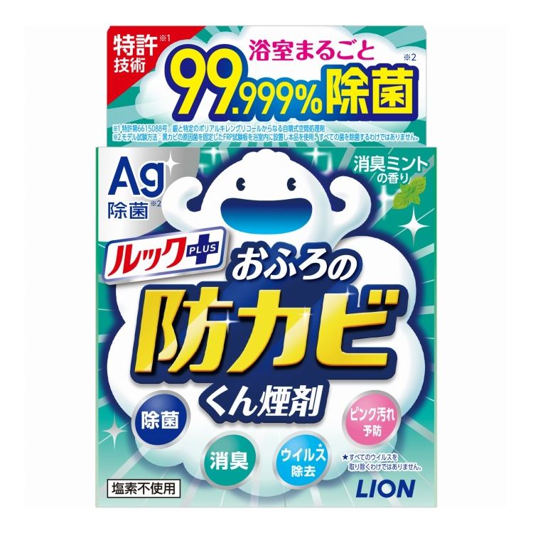 【単品18個セット】 ライオン ルック おふろの防カビくん煙剤 消臭ミント 4g 銀イオン 防カビ 浴室 浴室用 カビ防止(代引不可)【ポイント10倍】 【送料無料】