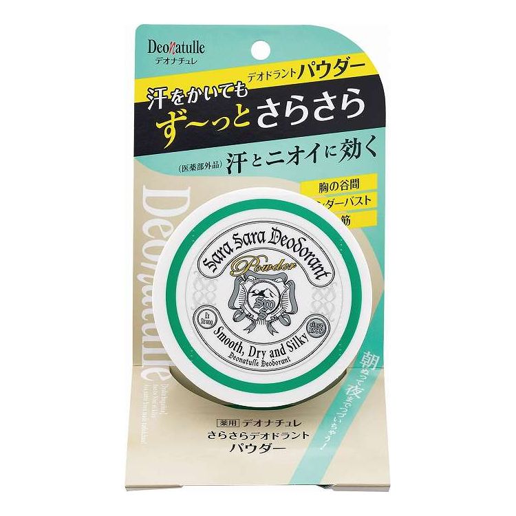 【単品8個セット】 シービック デオナチュレ さらさらデオドラントパウダー(代引不可)【ポイント10倍】【送料無料】
