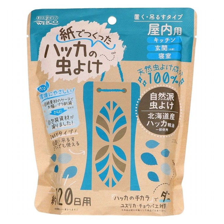 【単品18個セット】 紙でつくったハッカの虫よけ2 屋内用 虫よけ 防虫 忌避 ハッカ (株)ウエ・ルコ(代引不可)【ポイント10倍】【送料無料】