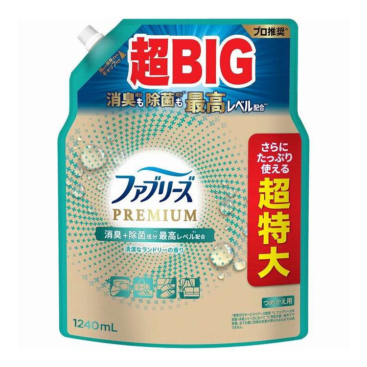 【単品4個セット】 ファブリーズW除菌+消臭プレミアム清潔なランドリーの香りつめかえ用4回分 P&Gジャパン(代引不可)【ポイント10倍】【送料無料】