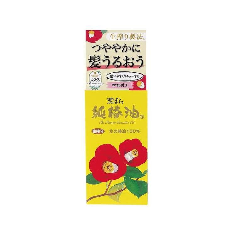 【単品5個セット】 黒ばら 純椿油47ml 黒ばら本舗(代引不可)【ポイント10倍】【送料無料】