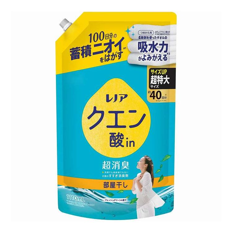 【単品6個セット】 レノアクエン酸in超消臭部屋干しフレッシュグリーンの香りつめかえ用超特大サイズ P&Gジャパン(代引不可)【ポイント10倍】【送料無料】