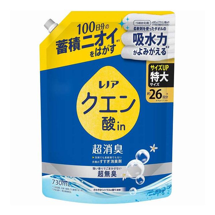 【単品8個セット】 レノアクエン酸in超消臭超無臭さわやかシトラスの香りつめかえ用特大サイズ P&Gジャパン(代引不可)【ポイント10倍】【送料無料】