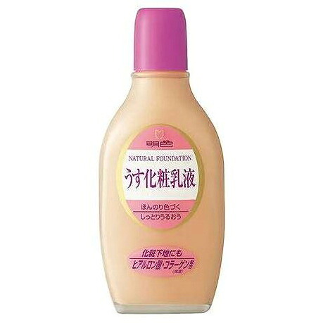 【単品6個セット】 明色 うす化粧メイクアッブ ナチュラル 150ML 明色化粧品(代引不可)【ポイント10倍】【送料無料】