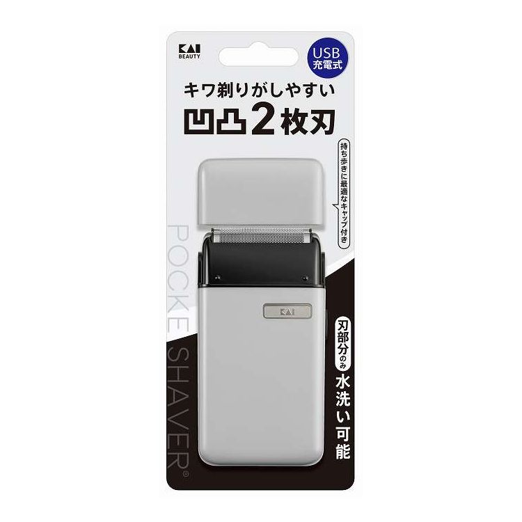 【単品7個セット】 KQ1844 USB POCKESHAVER 貝印(代引不可)【ポイント10倍】【送料無料】｜リコメン堂
