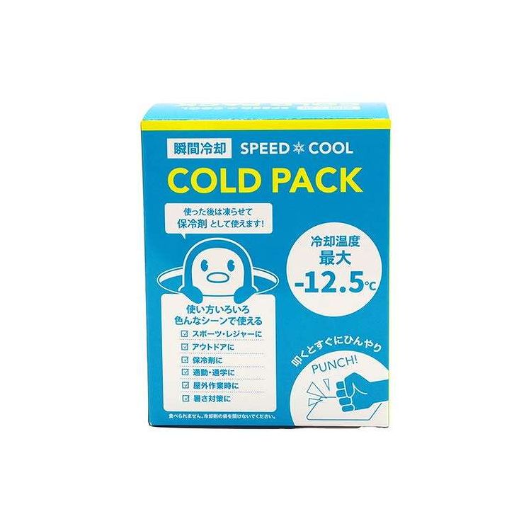 【単品11個セット】 ー12.5℃コールドパック グローバル・ジャパン(代引不可)【ポイント10倍】【送料無料】