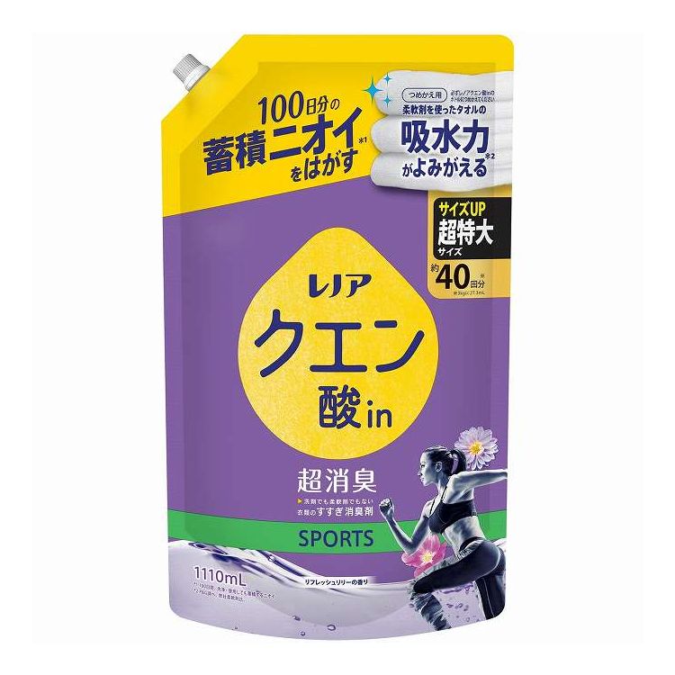 【単品9個セット】 レノアクエン酸in超消臭SPORTSリフレッシュリリーの香りつめかえ用超特大サイズ P&Gジャパン(代引不可)【ポイント10倍】【送料無料】