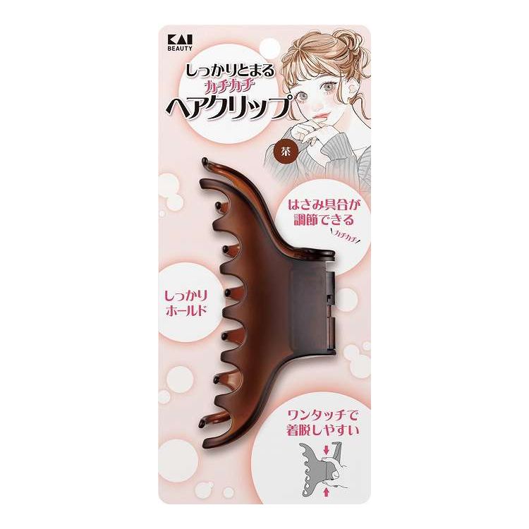 【単品10個セット】 KQ3283 しっかりとまるカチカチヘアクリップ 茶 貝印(代引不可)【ポイント10倍】【送料無料】