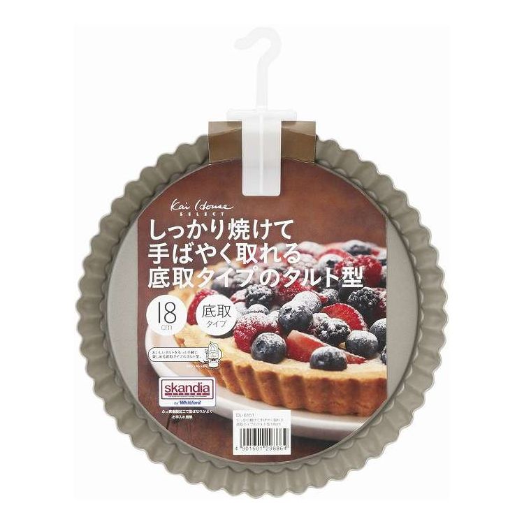 【単品11個セット】 KHS 底取式タルト型18cm 貝印(代引不可)【ポイント10倍】【送料無料】
