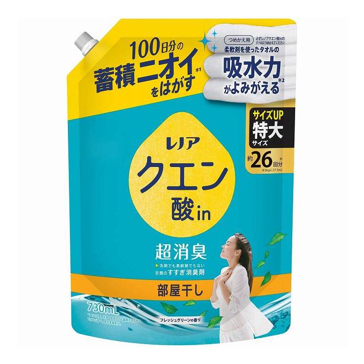 【単品16個セット】 レノアクエン酸in超消臭部屋干しフレッシュグリーンの香りつめかえ用特大サイズ P&Gジャパン(代引不可)【ポイント10倍】【送料無料】
