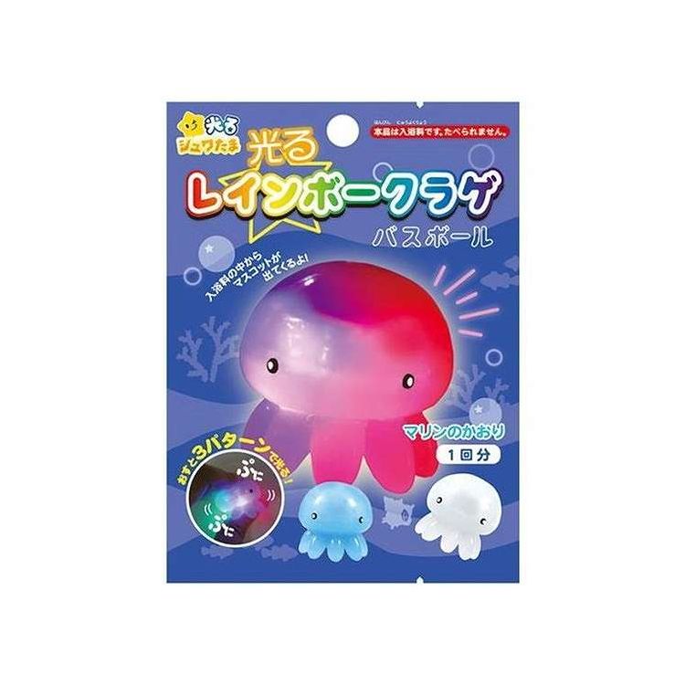 【単品18個セット】 光るレインボークラゲバスボール2 サンタン(代引不可)【ポイント10倍】【送料無料】