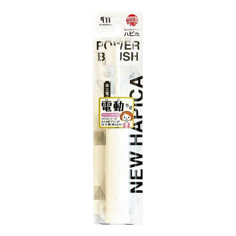 【単品15個セット】 NEWハピカV2ホワイトDB-52W ミニマム(代引不可)【ポイント10倍】【送料無料】