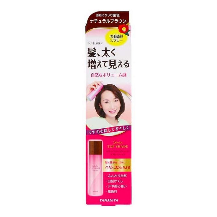 羽根布団特集 美容・コスメ・香水-ヘアケア・スタイリング-その他