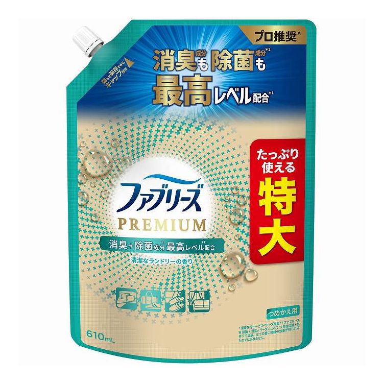 【単品20個セット】 ファブリーズW除菌+消臭プレミアム清潔なランドリーの香りつめかえ特大サイズ P&Gジャパン(代引不可)【ポイント10倍】【送料無料】