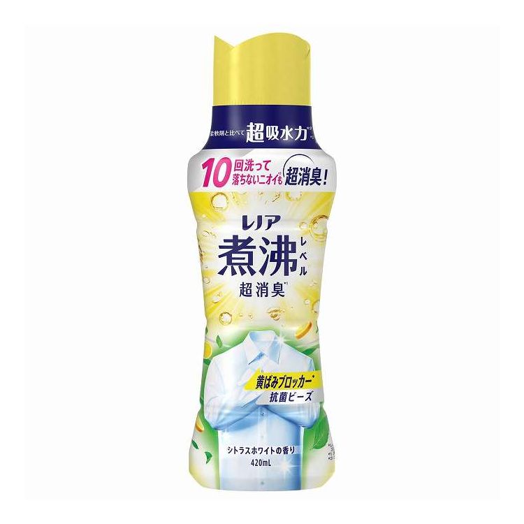 【単品20個セット】 レノア煮沸レベル消臭ビーズ黄ばみブロッカーシトラスホワイトの香り本体 P&Gジャパン(代引不可)【ポイント10倍】【送料無料】