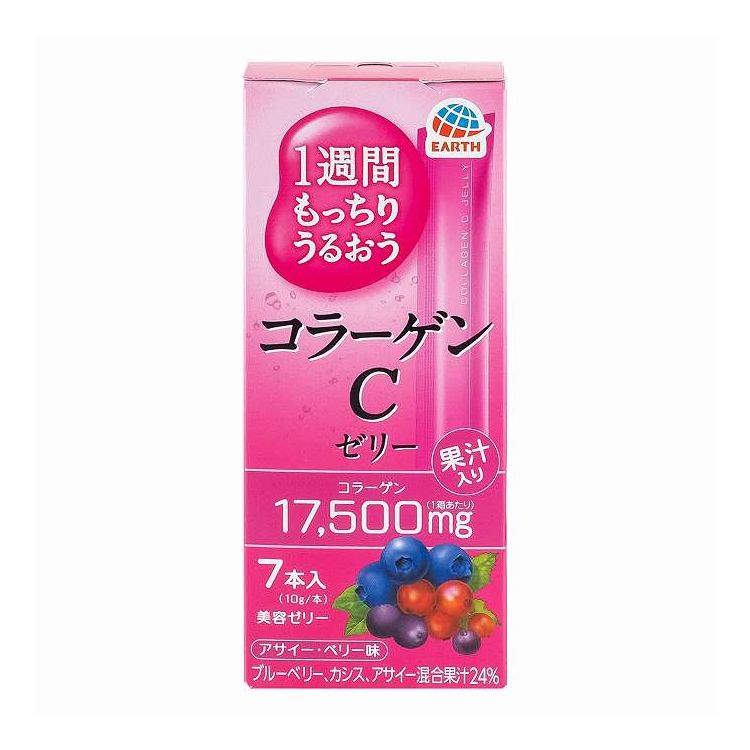 【単品12個セット】 1週間もっちりうるおうコラーゲンCゼリー アサイー・ベリー味(代引不可) 【ポイント10倍】【送料無料】