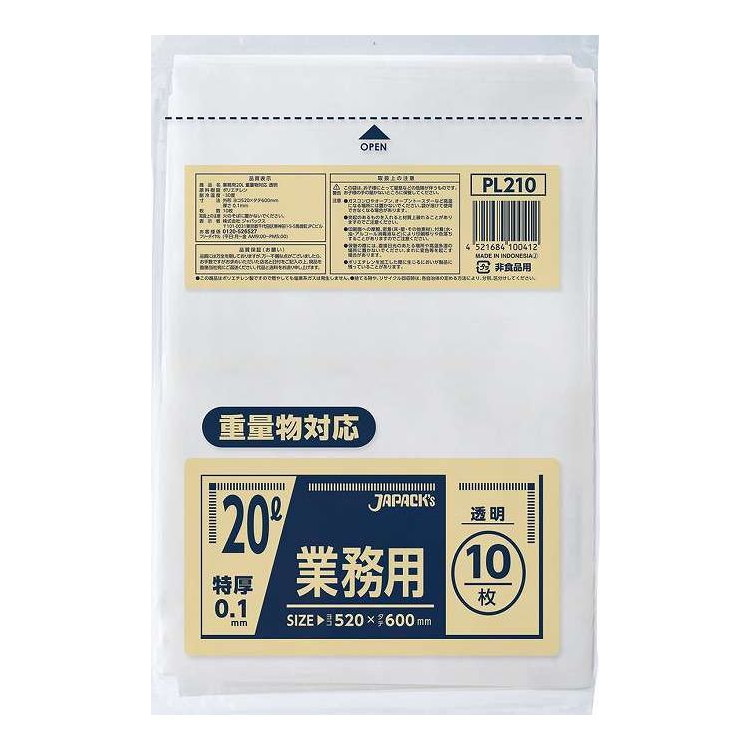 【単品20個セット】 PL 210 業務用 20L 重量物対応 透明 ジャパックス(代引不可)【ポイント10倍】【送料無料】