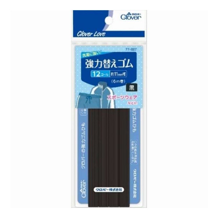 【単品15個セット】 CL77687 強力替えゴム 黒(12コール)(代引不可) 【ポイント10倍】【送料無料】