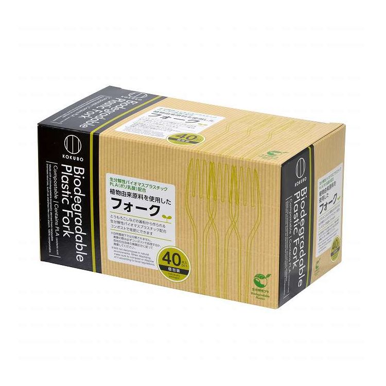 【単品9個セット】 植物由来原料を使用したフォーク 40本入(代引不可) 【ポイント10倍】【送料無料】