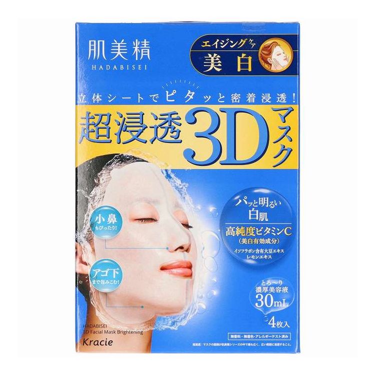 【単品16個セット】 クラシエ 肌美精 超浸透3Dマスク エイジングケア 美白(代引不可)【ポイント10倍】【送料無料】
