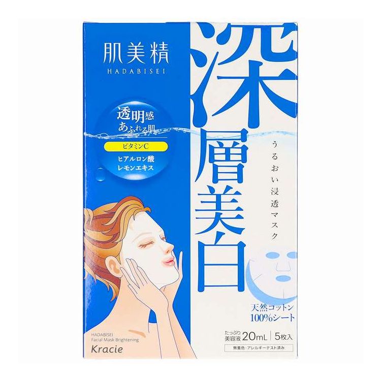 【単品16個セット】 クラシエ 肌美精 うるおい浸透マスク 深層美白(代引不可)【ポイント10倍】【送料無料】|リコメン堂