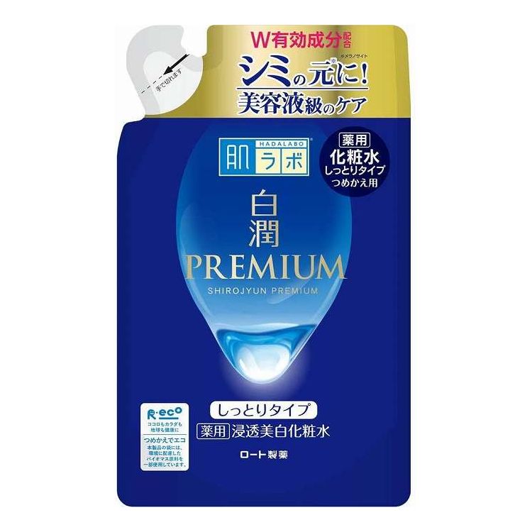 【単品10個セット】 肌ラボ 白潤プレミアム 薬用浸透美白化粧水しっとり つめかえ用(代引不可)【ポイント10倍】【送料無料】
