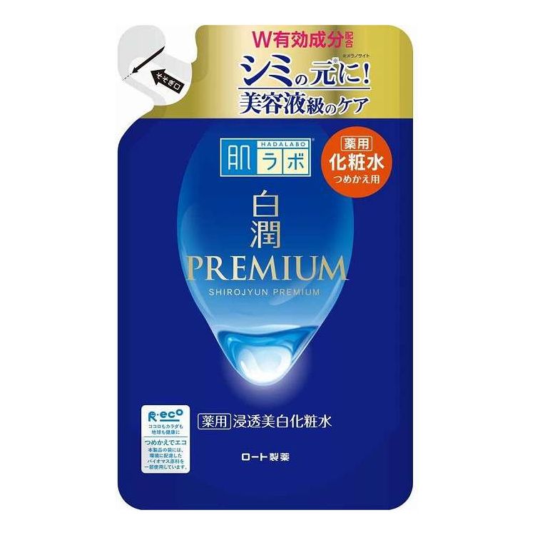 【単品15個セット】 肌ラボ 白潤プレミアム 薬用浸透美白化粧水 つめかえ用(代引不可)【ポイント10倍】【送料無料】