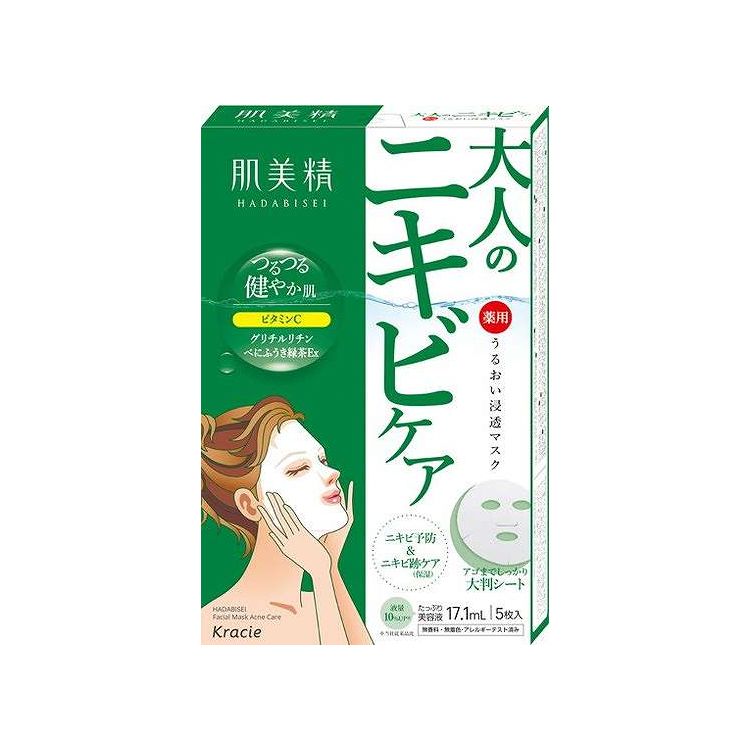【単品20個セット】 クラシエ 肌美精 うるおい浸透マスク アクネ(代引不可)【ポイント10倍】【送料無料】