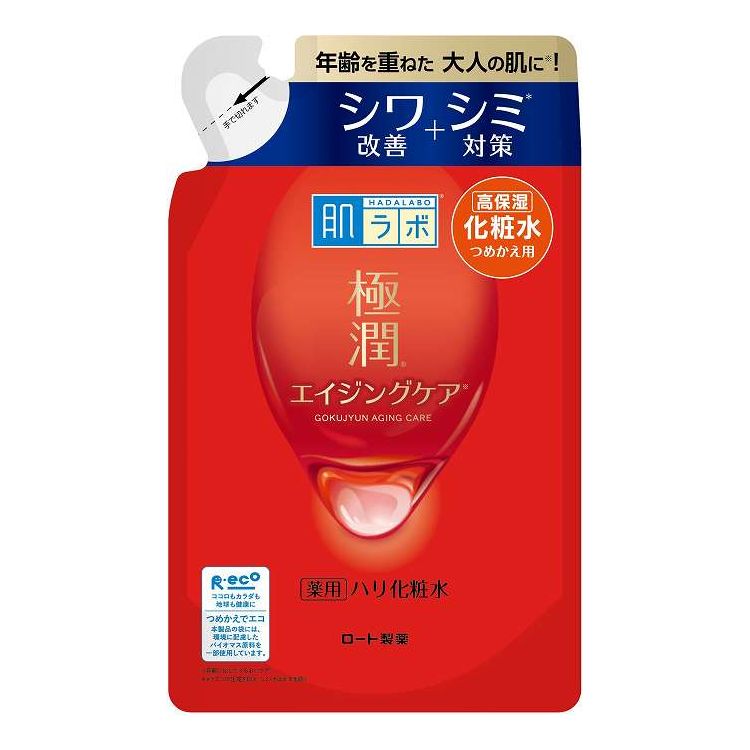 【単品18個セット】 肌ラボ 極潤 薬用ハリ化粧水 つめかえ用 170ml(代引不可)【ポイント10倍】【送料無料】