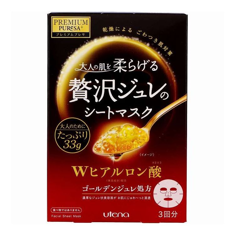 【単品20個セット】 ウテナ プレミアムプレサ ゴールデンジュレマスクHA(代引不可)【ポイント10倍】【送料無料】