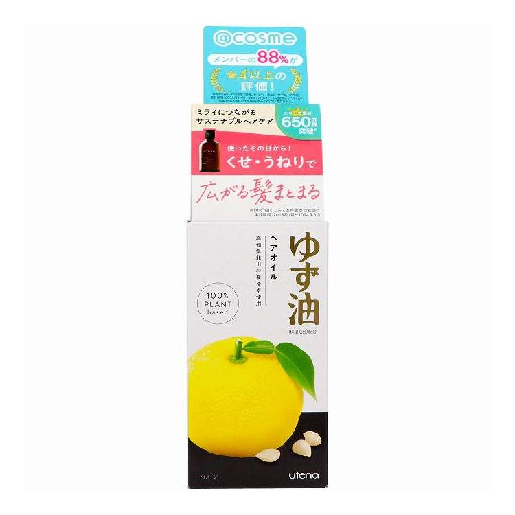 【単品5個セット】 ウテナ ゆず油 無添加ヘアオイル(代引不可)【ポイント10倍】【送料無料】