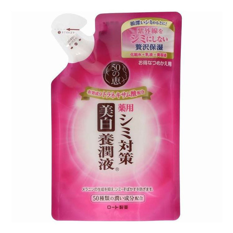 【単品11個セット】 ロート製薬 50の恵 シミ対策美白養潤液 つめかえ用(代引不可)【ポイント10倍】【送料無料】