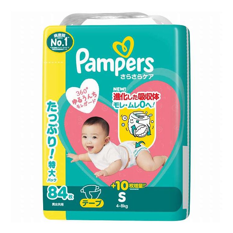 【単品2個セット】 P&Gジャパン パンパースさらさらケアテープ/ウルトラジャンボ S 84枚(代引不可)【ポイント10倍】【送料無料】