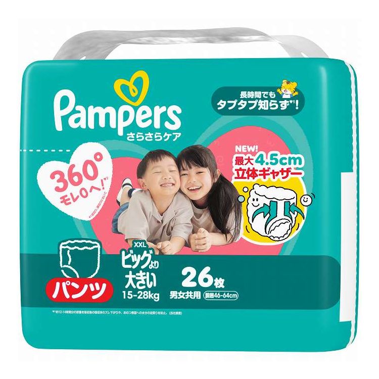 【単品3個セット】 P&Gジャパン パンパースさらさらケアパンツ/スーパ-ジャンボ ビッグより大きい 26枚(代引不可)【ポイント10倍】【送料無料】