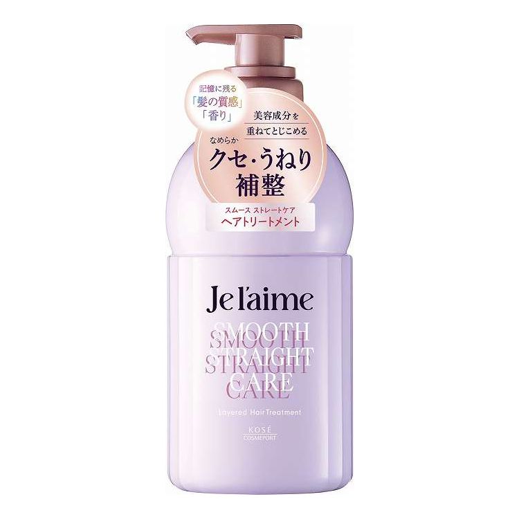 【単品6個セット】 コーセーコスメポート ジュレーム レイヤード ヘアトリートメント (スムースストレートケア) 460mL(代引不可)【ポイント10倍】【送料無料】