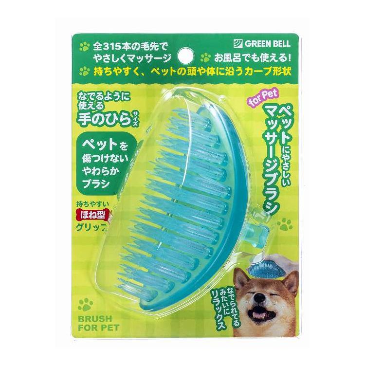 【単品6個セット】 グリーンベル PE-001ペツト用マツサージブラシ(代引不可)【ポイント10倍】【送料無料】