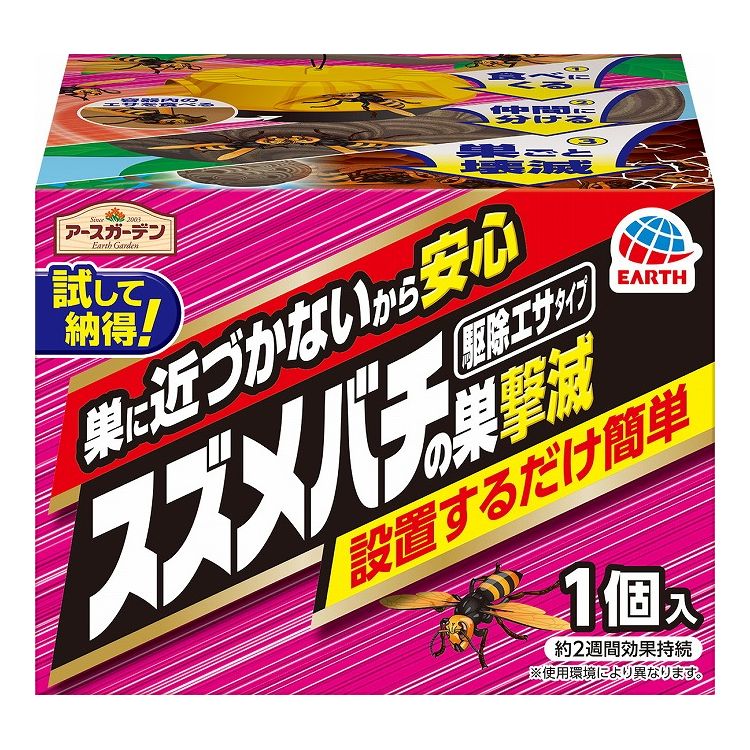 朝日産業 捕虫器 ムシポン MP2300DXAA 1台 ブランド 品 通販