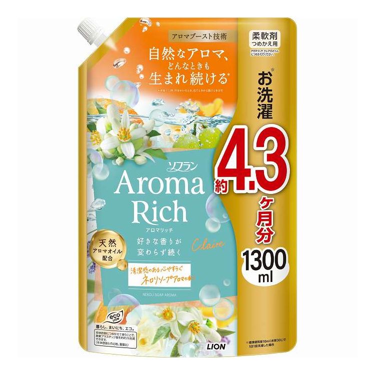 【単品7個セット】 ライオン ソフランアロマリッチ クレア つめかえ用 1300ml(代引不可)【ポイント10倍】【送料無料】