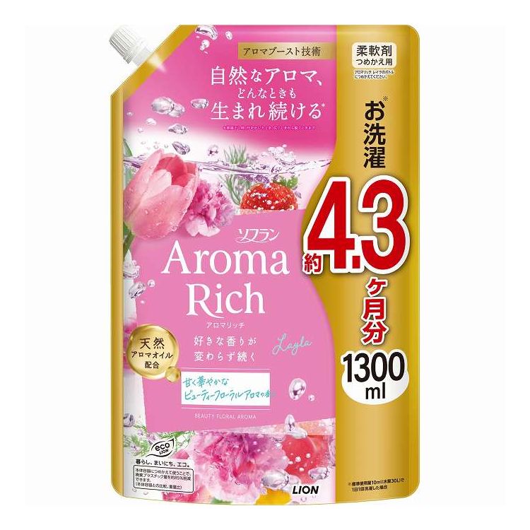 【単品7個セット】 ライオン ソフランアロマリッチ レイラ つめかえ用 1300ml(代引不可)【ポイント10倍】【送料無料】