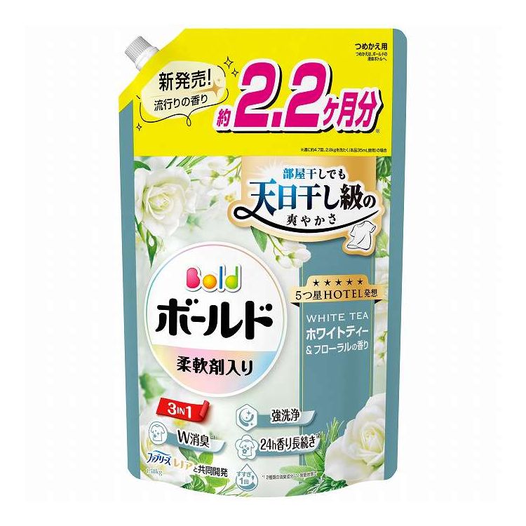 【単品7個セット】 P&Gジャパン ボールドジェルホワイトティー&フローラルの香りつめかえ用ウルトラジャンボサイズ 1580G(代引不可)【ポイント10倍】【送料無料】